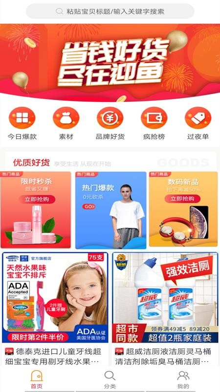 迎魚
