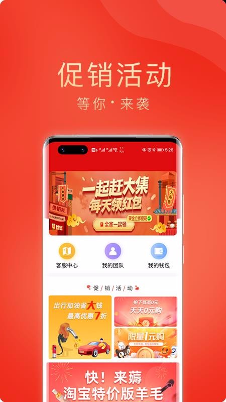 潤客生活