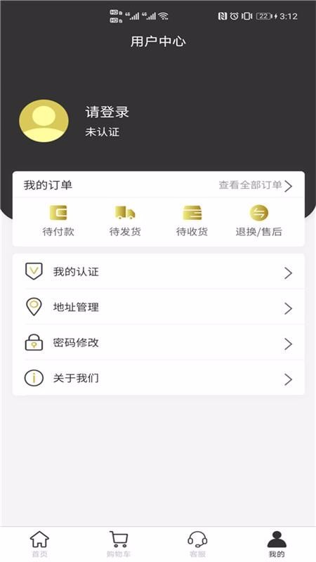 極布