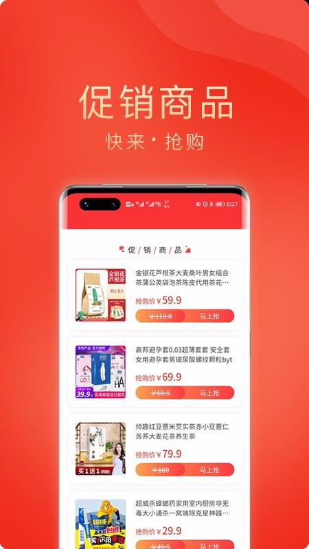 潤客生活