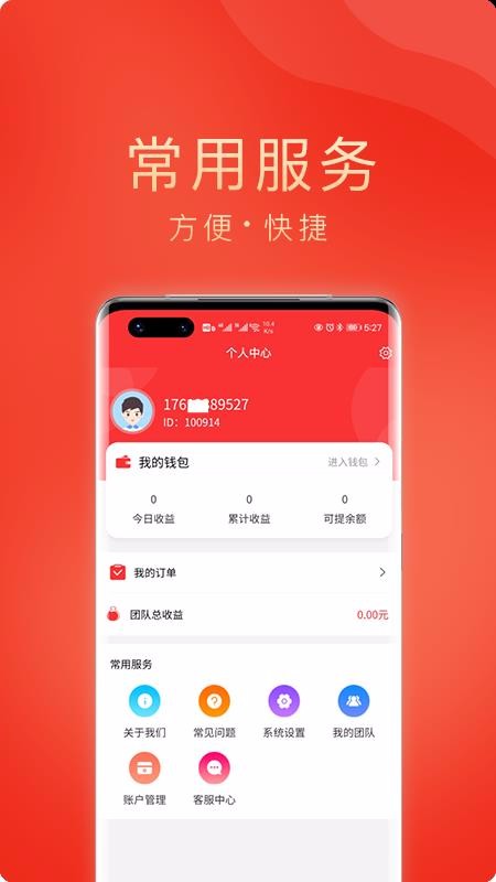 潤客生活