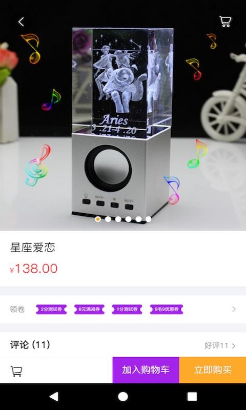 笑納