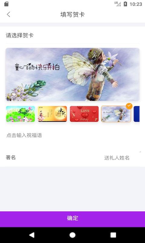 笑納