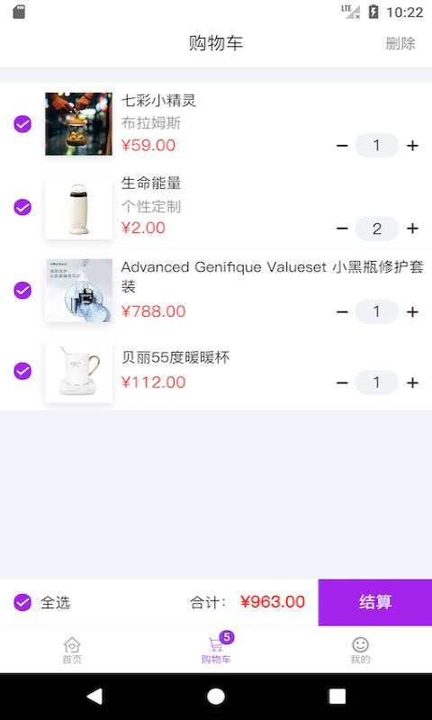 笑納
