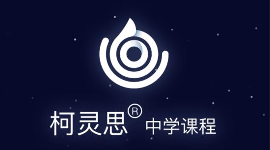中學(xué)課程名師輔導(dǎo)app官方版
