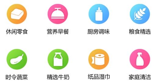 大港華聯(lián)超市app安卓版