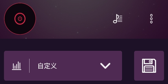 EQ音效均衡器官方版