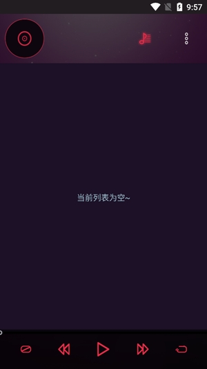 EQ音效均衡器官方版