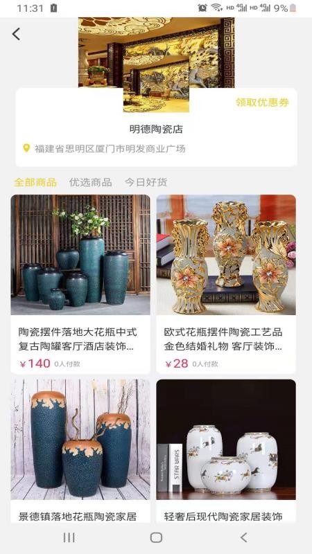 京寶巴巴