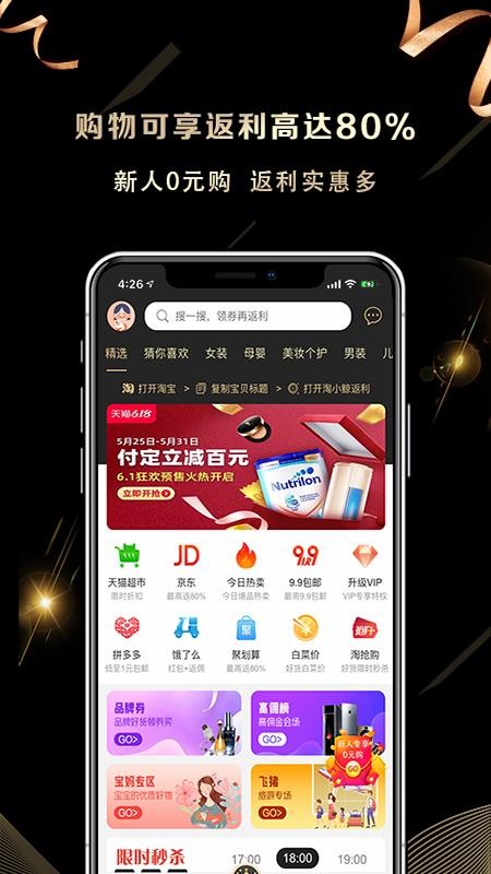 淘小鯨
