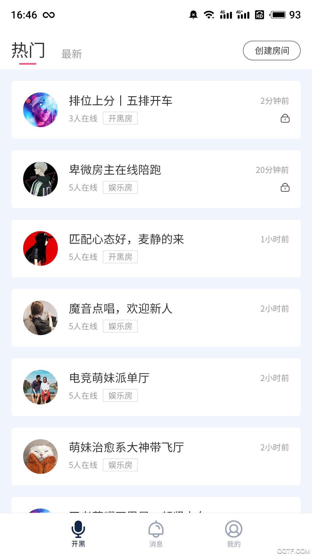 小白語(yǔ)音官方版