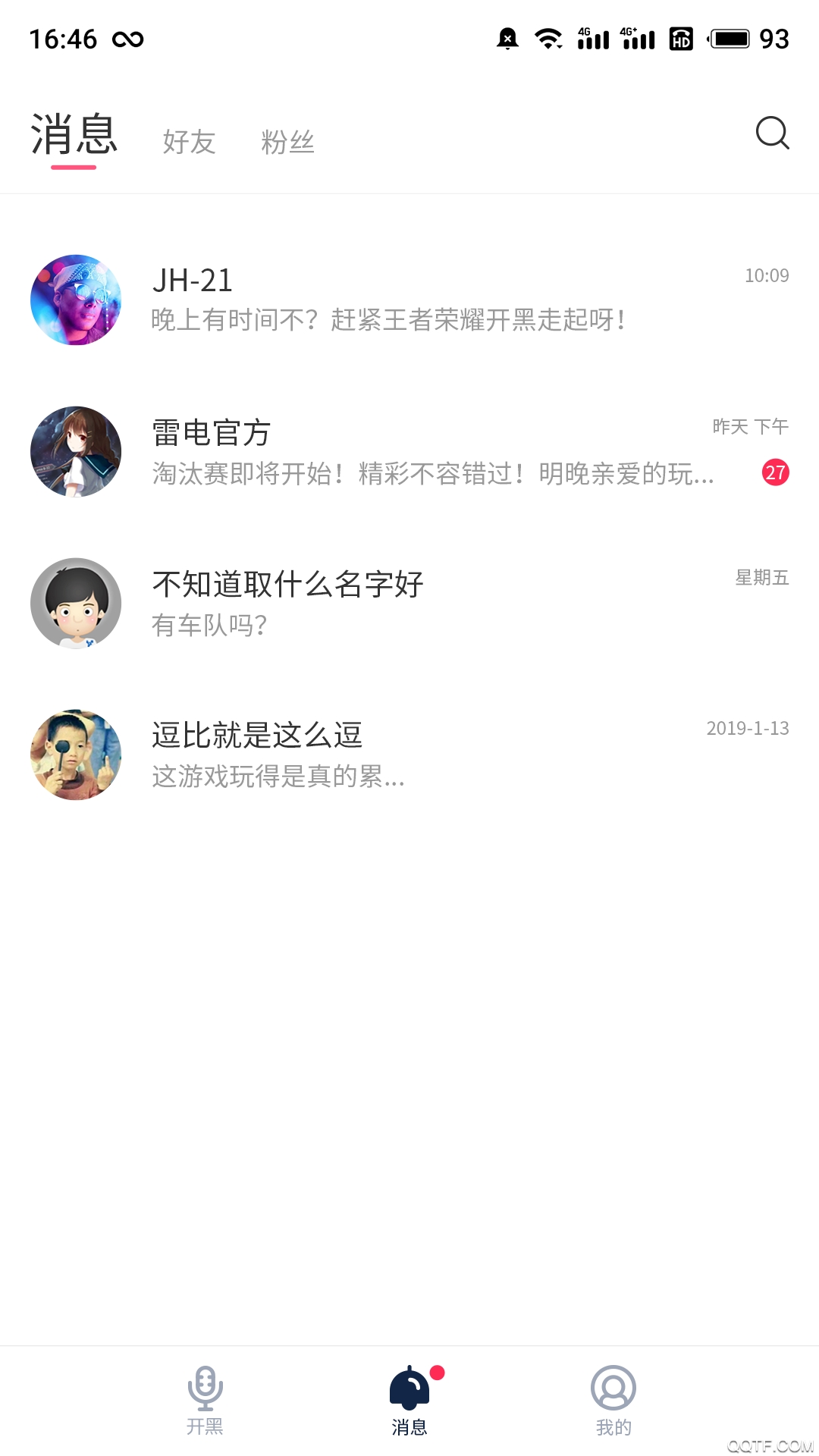小白語(yǔ)音官方版