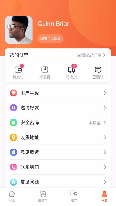 酷消銷