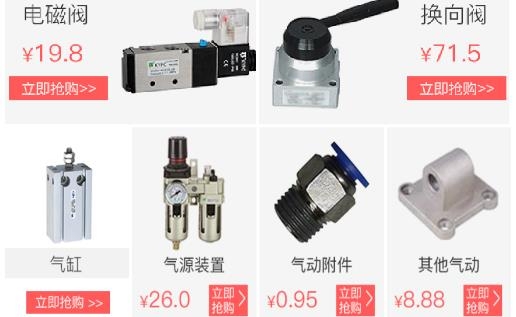 液多多商戶版