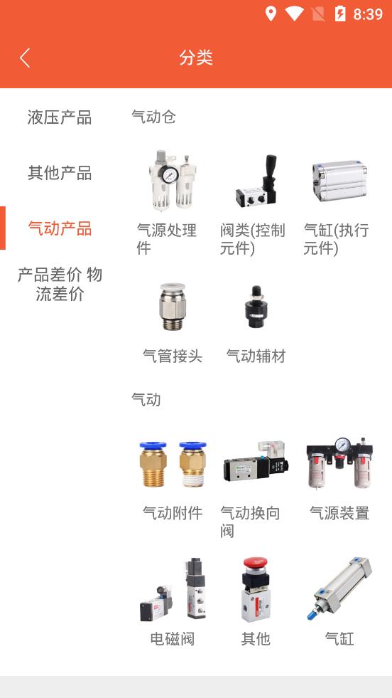 液多多商戶版