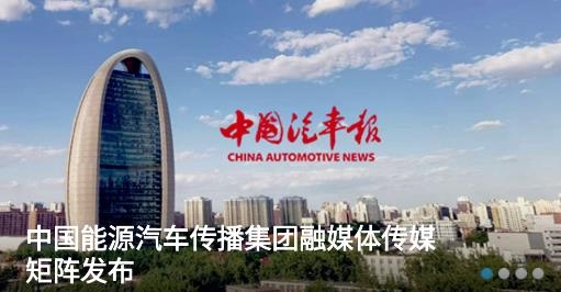 汽車發(fā)布app官方版