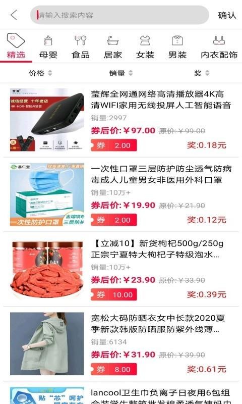 暢影無限