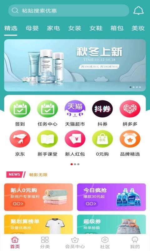 暢影無限