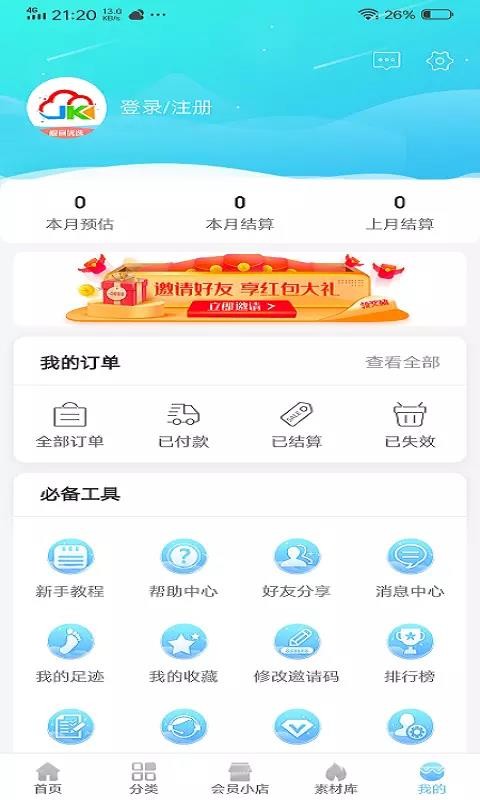 極客優(yōu)選