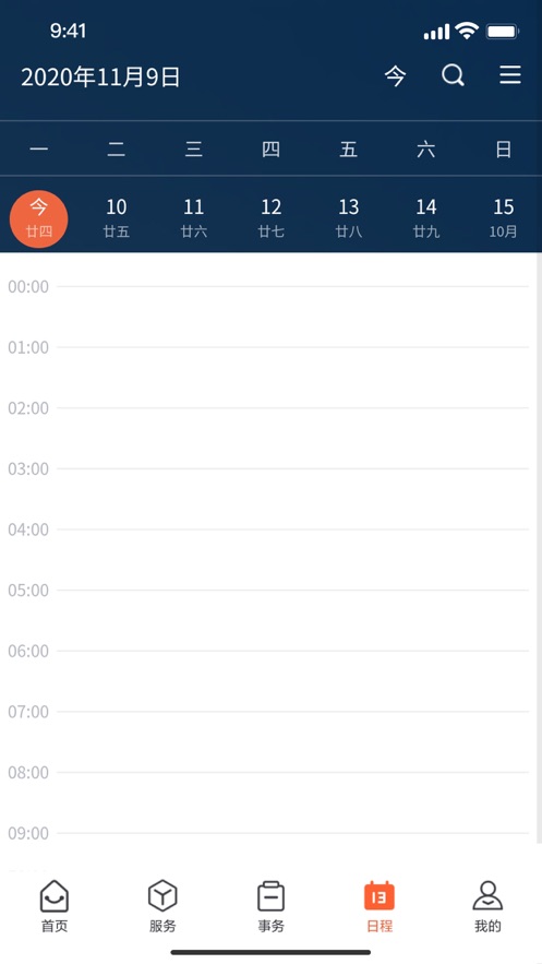 我i南陽理工app手機版