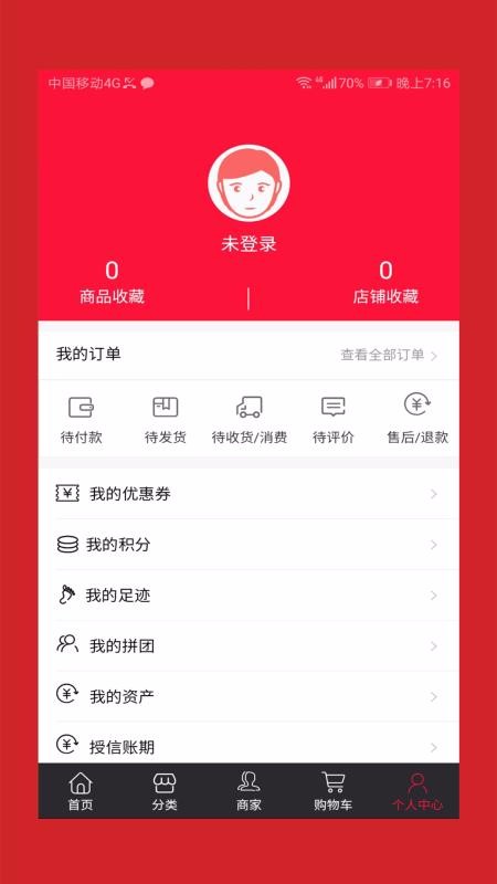 好藥倉(cāng)