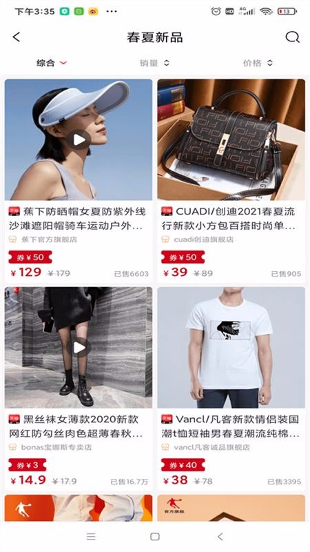 惠秘書