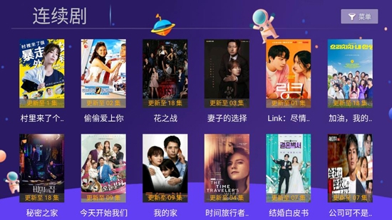 小蘋果影視TV版