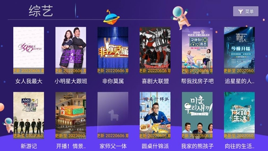 小蘋果影視TV版