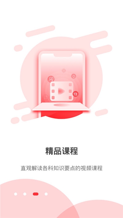 81之家軍考app官方版