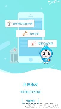 海南政務生活服務平臺app