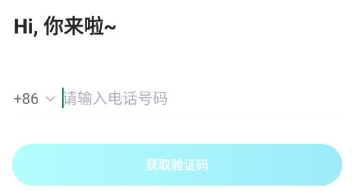 即陌聊天交友最新版 即陌聊天交友最新版