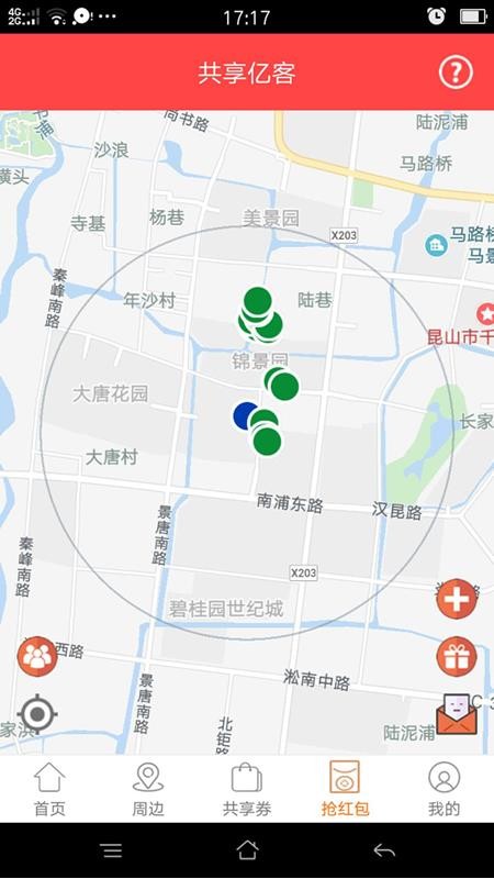 共享億客