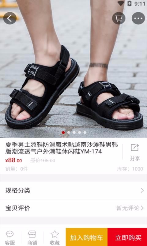 億名優(yōu)選