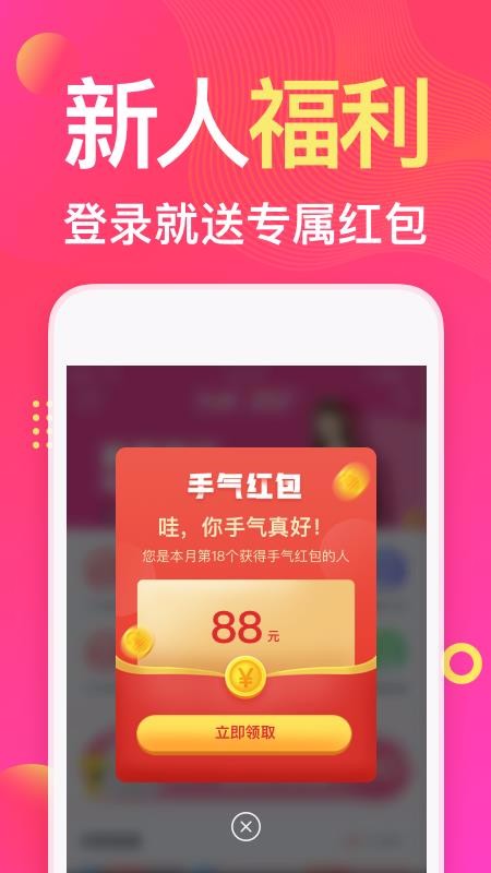 衣聯(lián)網(wǎng)服裝批發(fā)