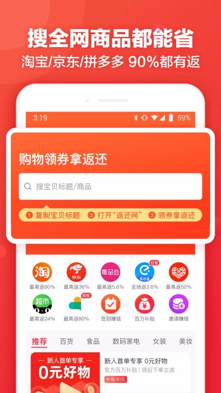 返還網(wǎng)