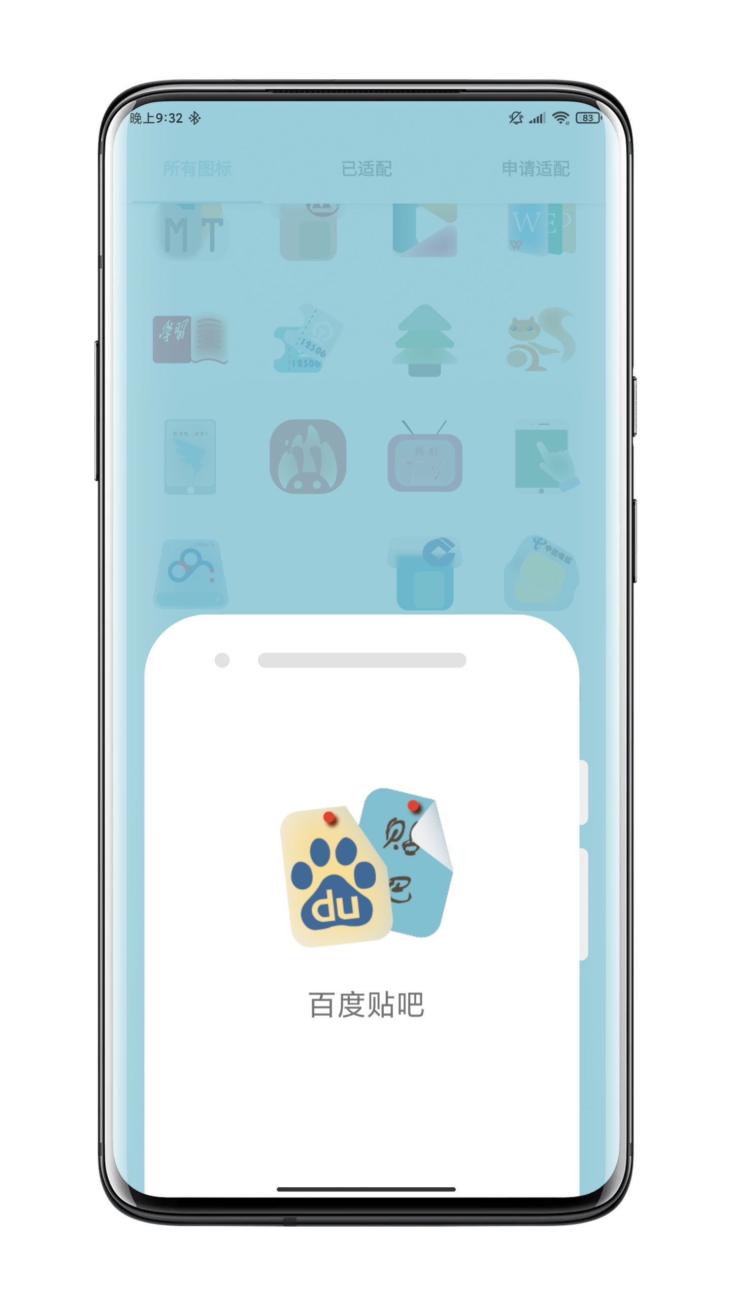 fat圖標(biāo)包官方版