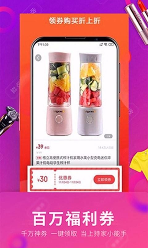 副業(yè)