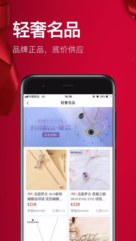 紅企云倉