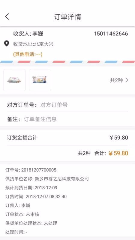 小紅馬服務(wù)商