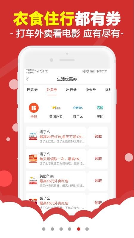 燕子街