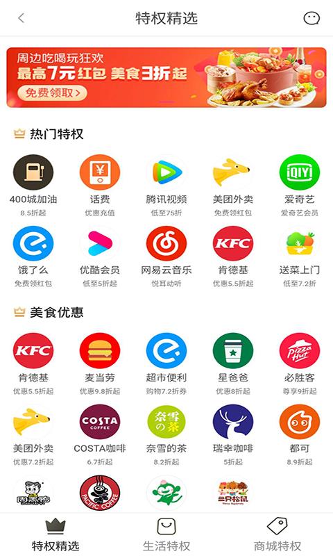 優(yōu)e購(gòu)