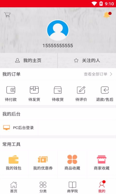億名優(yōu)選