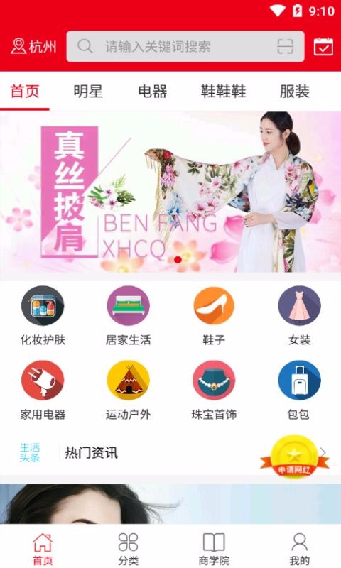億名優(yōu)選