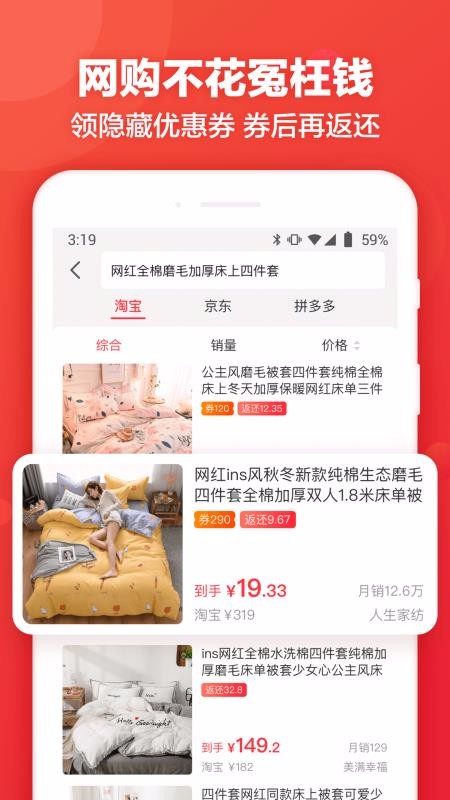 返還網(wǎng)