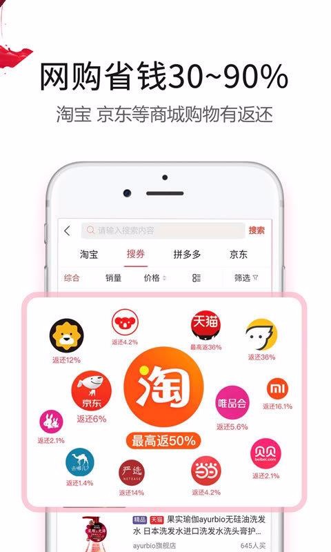 折大師