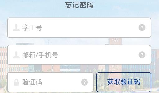 智慧營職手機(jī)端
