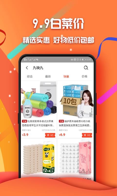 叮咚聯(lián)盟