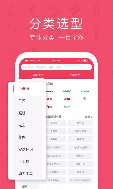 工品匯