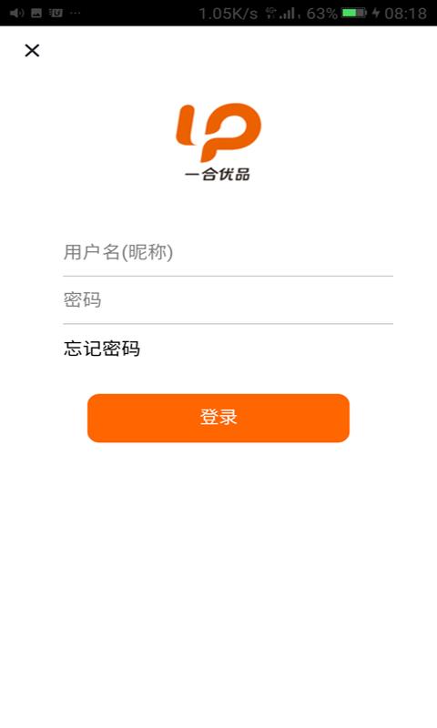 一合優(yōu)品