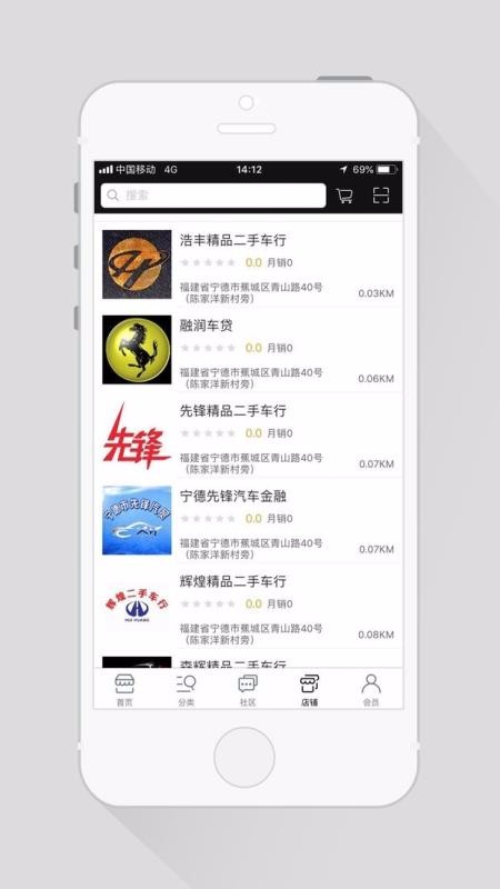 德運